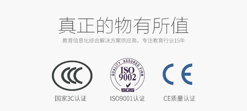 55寸教學一體機 融通科技賦能智慧教室，打造卓越教學新體驗