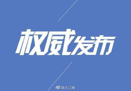 江西優(yōu)化省級(jí)財(cái)政科研項(xiàng)目資金管理 為教育科技創(chuàng)新注入強(qiáng)勁動(dòng)能