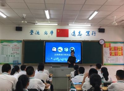 教育科技賦能德育創(chuàng)新 海南華僑中學(xué)美麗沙分校家長上講臺(tái)引領(lǐng)主題班會(huì)新風(fēng)尚