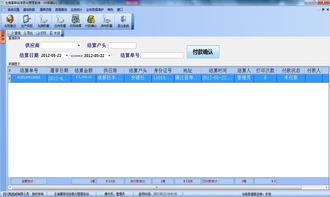 凱路威攜手巨豐食品，RFID技術驅動肉品質量追溯系統升級