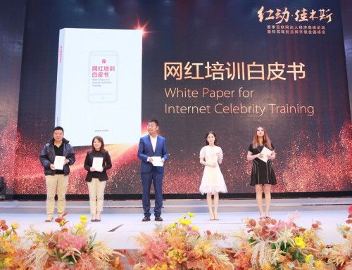 佳木斯打造達(dá)人經(jīng)濟(jì)新高地 紅動(dòng)佳木斯系列活動(dòng)引領(lǐng)互聯(lián)網(wǎng)信息服務(wù)新浪潮